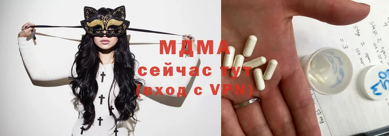 ОМГ ОМГ зеркало  Химки  MDMA VHQ  где найти наркотики 