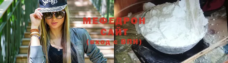 Мефедрон mephedrone  где можно купить наркотик  Химки 