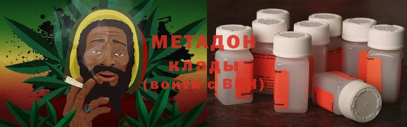 МЕТАДОН methadone  Химки 